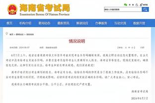 雷竞技境外截图3