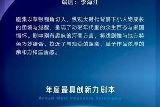 江南娱乐app官网入口网址截图1